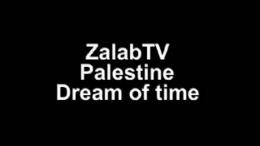Sogno di tempo - Palestina